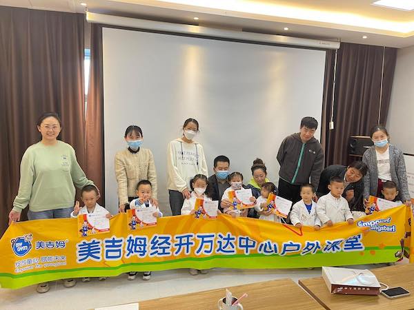 美吉姆烏魯木齊經(jīng)開萬達(dá)中心：美吉姆牙醫(yī)體驗(yàn)-cosplay小小牙醫(yī) 