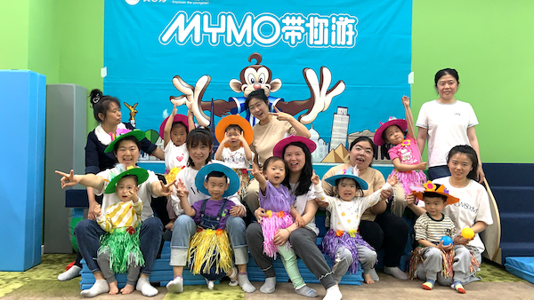 美吉姆鞍山萬象匯中心：Mymo帶你游系列之“Mymo帶你游泰國”