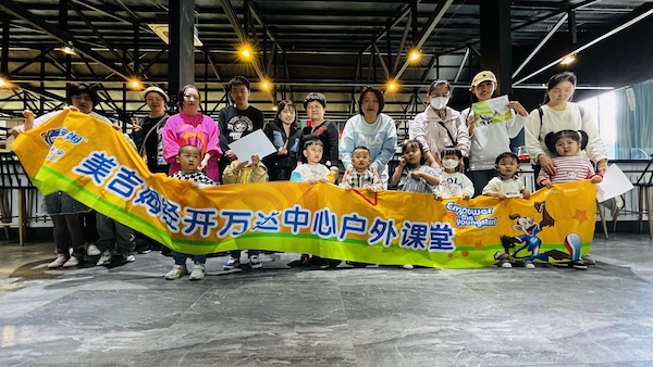 美吉姆烏魯木齊經(jīng)開萬達中心：美吉姆戶外課堂-小小馬術(shù)師